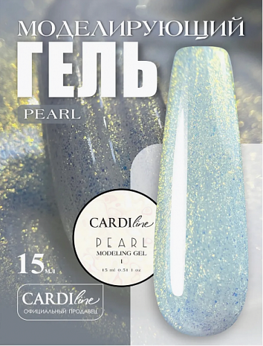 Моделирующий гель CARDILINE PEARL 01