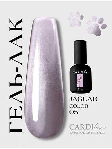 Гель лак кошачий глаз JAGUAR 05