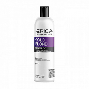 Шампунь EPICA "Cold Blond" с фиолетовым пигментом 300 мл Epica 300 мл для светлых и седых волос Epica  300 мл для светлых и седых волос Epica 300 мл