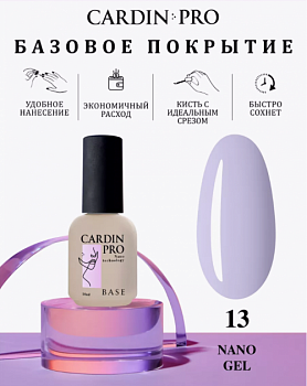 БАЗОВОЕ ПОКРЫТИЕ CARDIN PRO NANO GEL 13 15 МЛ