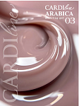 CARDIline моделирующий гель ARABICA 03