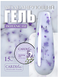 CARDIline моделирующий гель BOTANIC 02