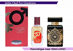 INITIO OUD FOR GREATNESS 3561 (unisex)
