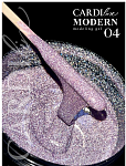   CARDIline моделирующий гель MODERN 04