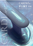 CARDIline моделирующий гель FLIRT 04