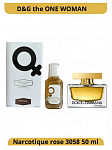 DOLCE&GABBANA THE ONE 3058 women