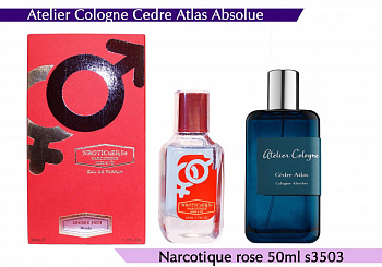 Narcotique rose 50 мл - ATELIER COLOGNE CDRE ATLASABSOLUE 3503 (unisex)
