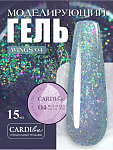 CARDIline моделирующий гель WINGS 04