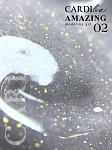CARDIline моделирующий гель AMAZING 02