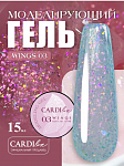 CARDIline моделирующий гель WINGS 03
