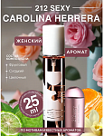 CAROLINA HERRERA 212 SEXY 3178  for women