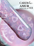 CARDIline моделирующий гель AMUR 03