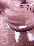 CARDIline моделирующий гель FAIRY TALE 04
